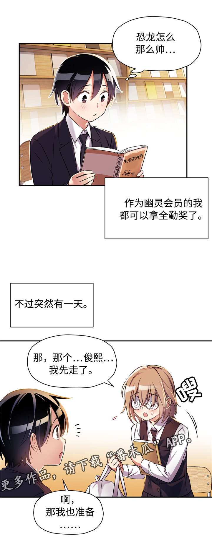 《药物试验》漫画最新章节第15章：迷恋免费下拉式在线观看章节第【6】张图片