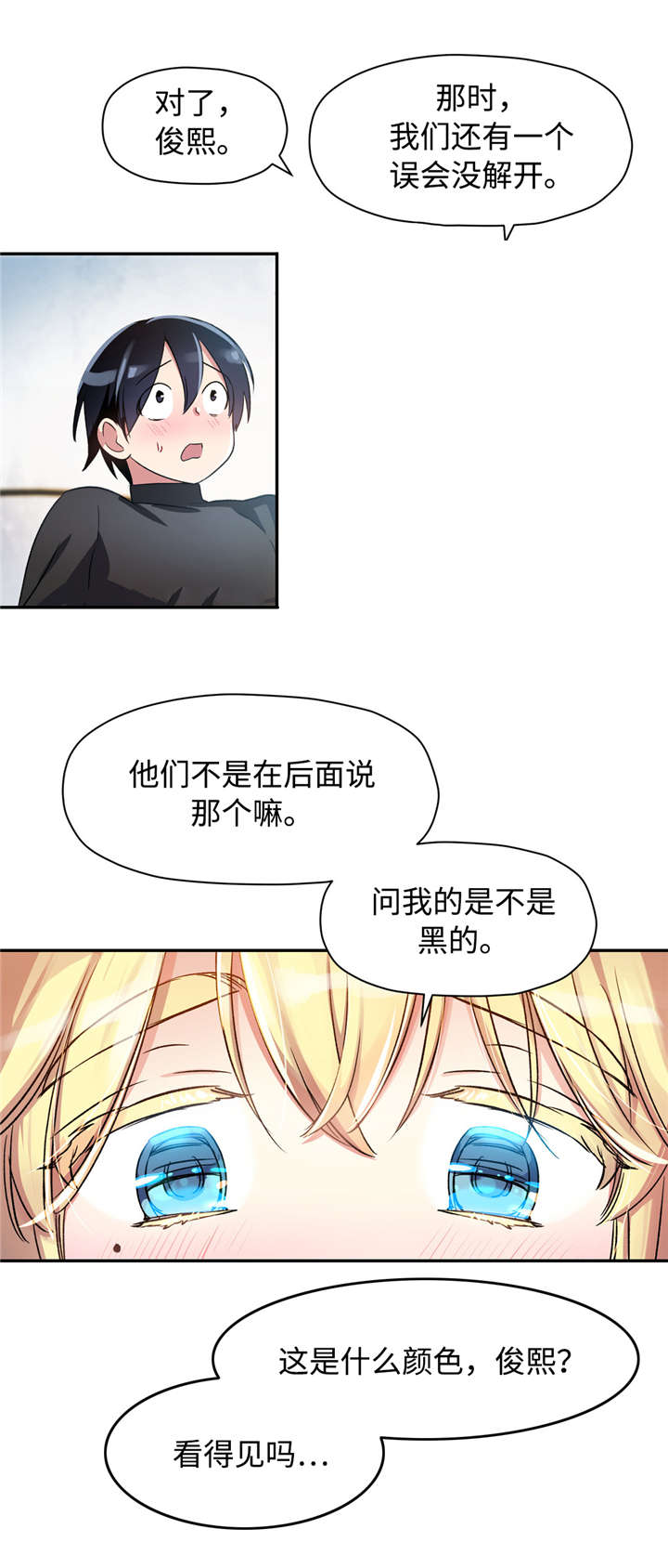 《药物试验》漫画最新章节第20章：再也没有你了免费下拉式在线观看章节第【4】张图片