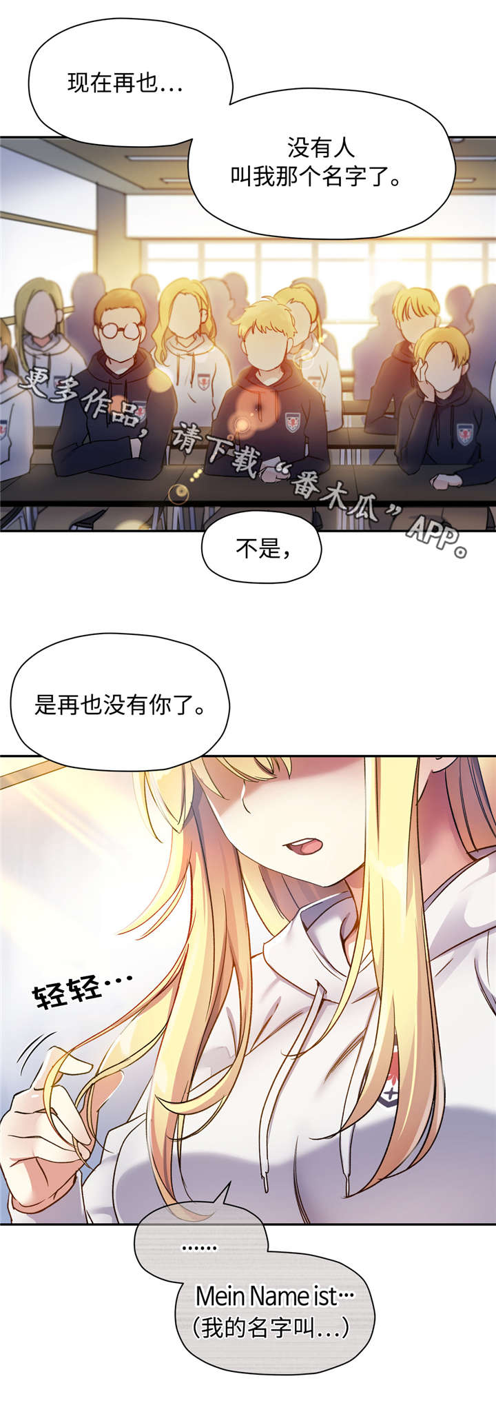 《药物试验》漫画最新章节第20章：再也没有你了免费下拉式在线观看章节第【8】张图片