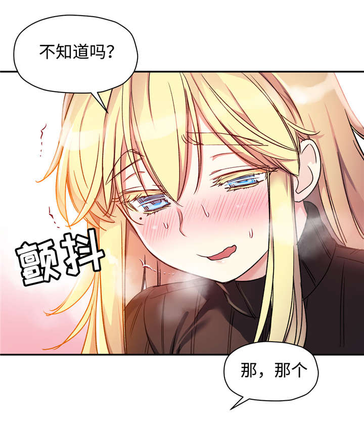 《药物试验》漫画最新章节第20章：再也没有你了免费下拉式在线观看章节第【2】张图片