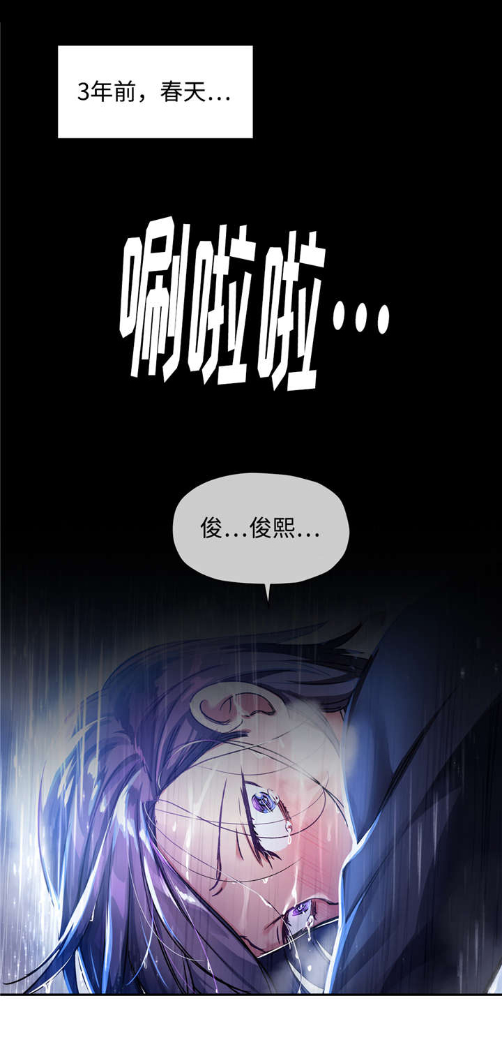 《药物试验》漫画最新章节第26章：在这样的日子里免费下拉式在线观看章节第【9】张图片