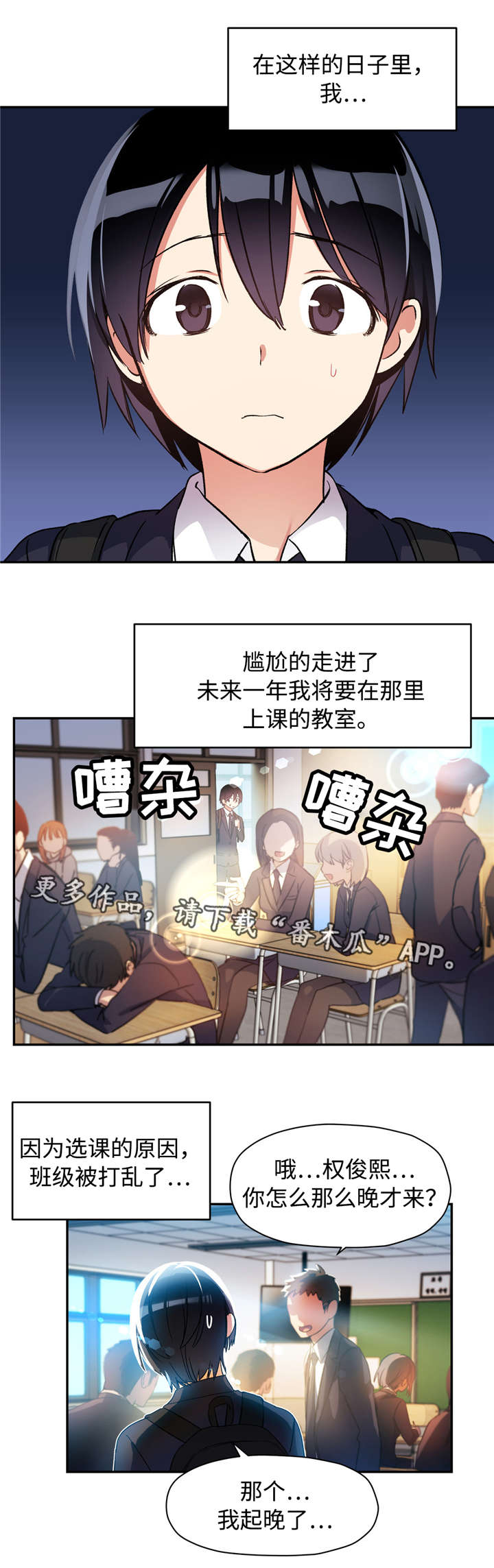 《药物试验》漫画最新章节第26章：在这样的日子里免费下拉式在线观看章节第【6】张图片