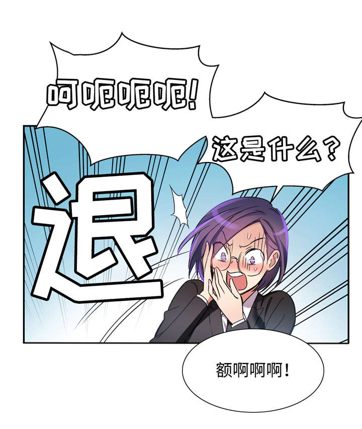 《药物试验》漫画最新章节第26章：在这样的日子里免费下拉式在线观看章节第【13】张图片