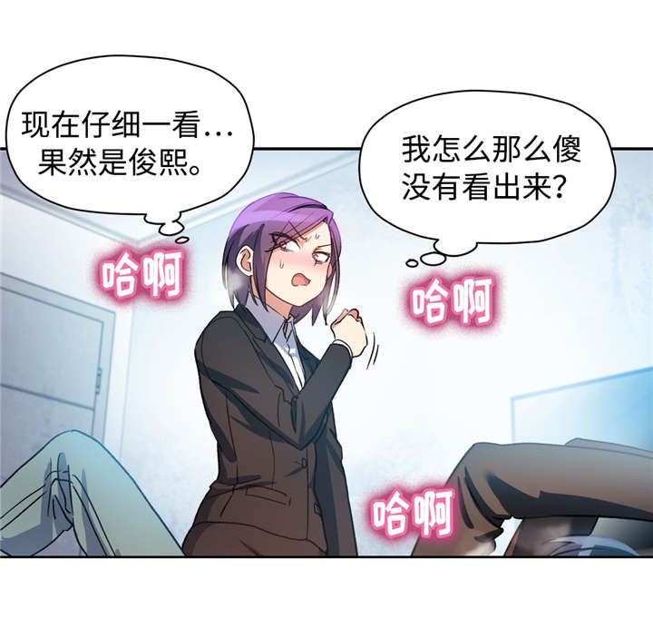 《药物试验》漫画最新章节第28章：药物作用免费下拉式在线观看章节第【14】张图片