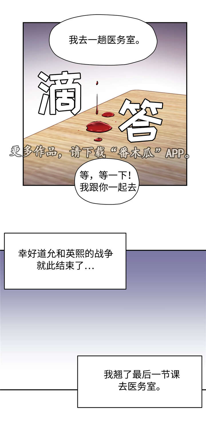 《药物试验》漫画最新章节第30章：平凡的女生免费下拉式在线观看章节第【1】张图片