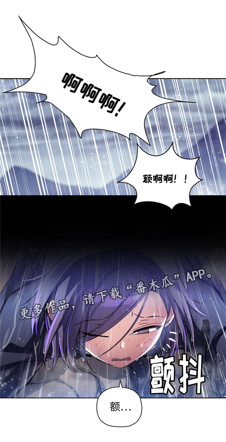 《药物试验》漫画最新章节第34章：和道允的那些事免费下拉式在线观看章节第【8】张图片