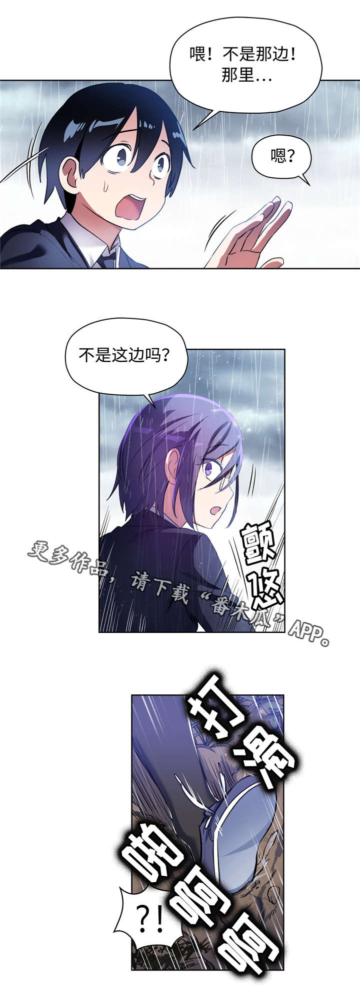 《药物试验》漫画最新章节第34章：和道允的那些事免费下拉式在线观看章节第【9】张图片