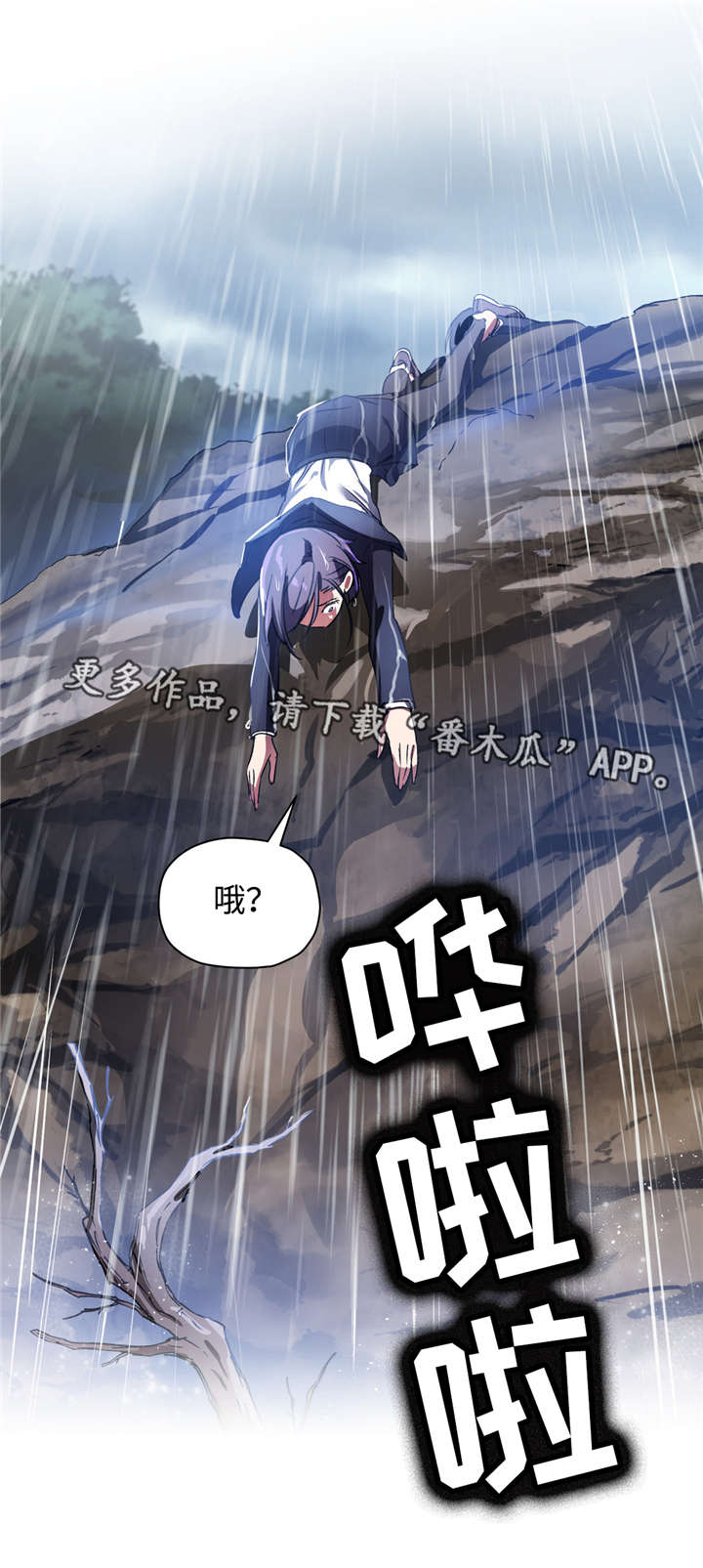 《药物试验》漫画最新章节第34章：和道允的那些事免费下拉式在线观看章节第【7】张图片