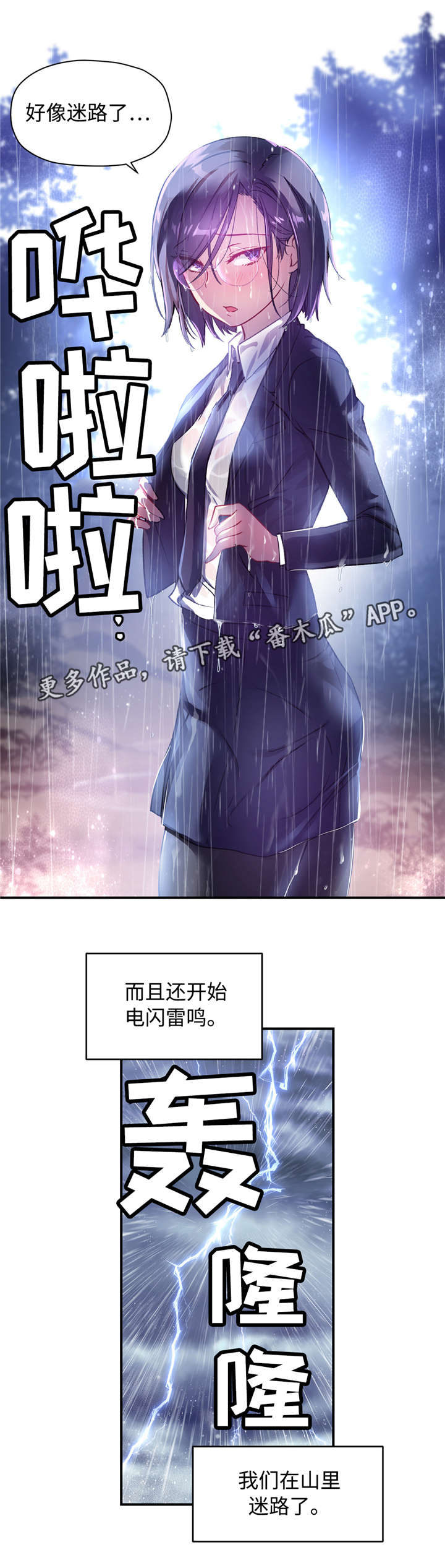 《药物试验》漫画最新章节第34章：和道允的那些事免费下拉式在线观看章节第【14】张图片