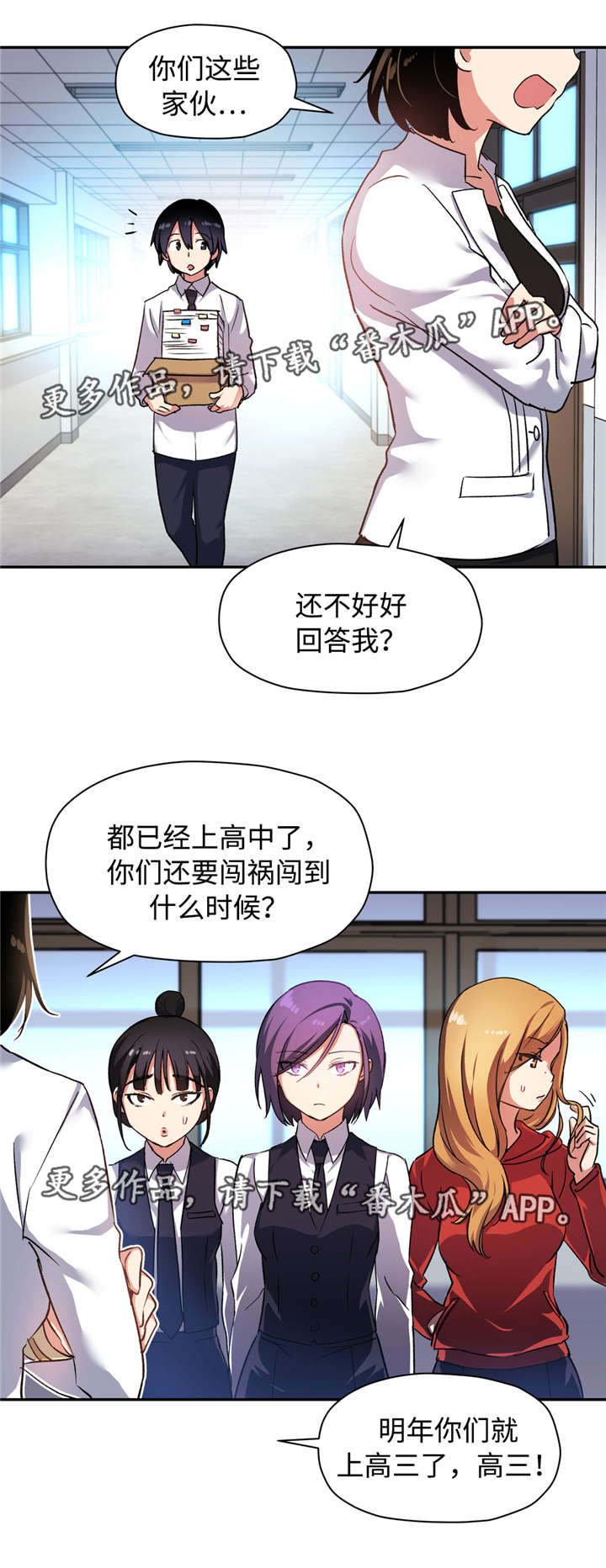 《药物试验》漫画最新章节第36章：我也一样免费下拉式在线观看章节第【4】张图片