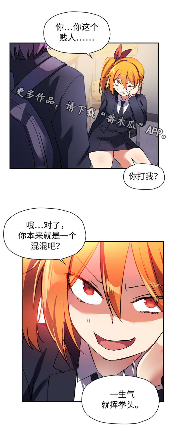 《药物试验》漫画最新章节第36章：我也一样免费下拉式在线观看章节第【15】张图片