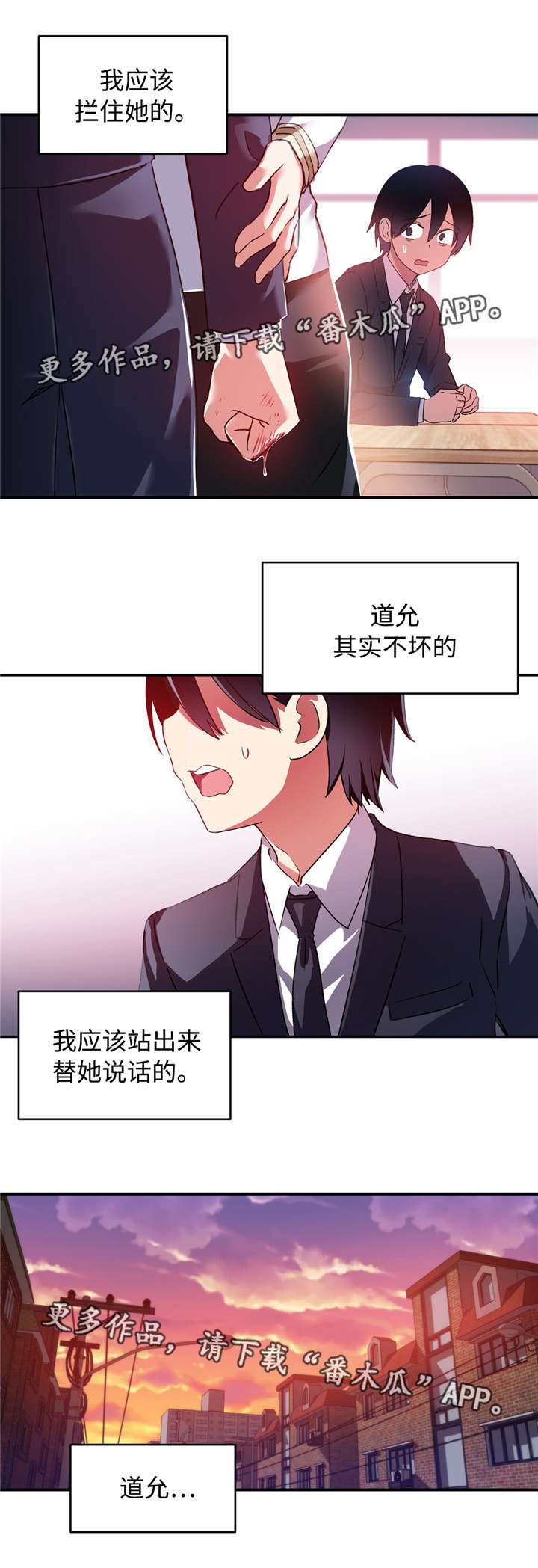 《药物试验》漫画最新章节第36章：我也一样免费下拉式在线观看章节第【9】张图片