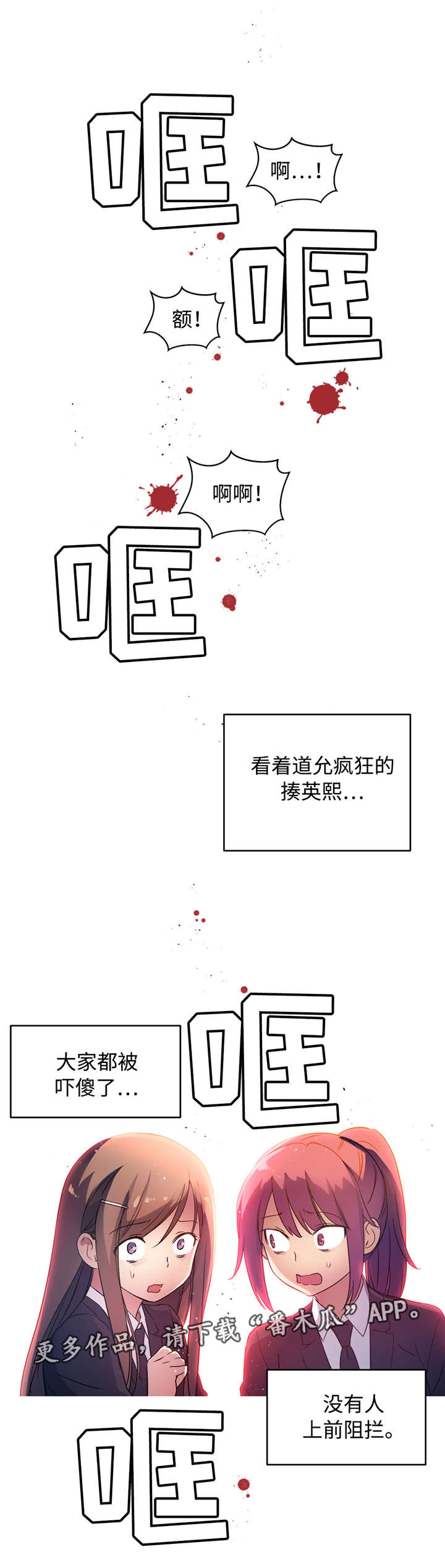 《药物试验》漫画最新章节第36章：我也一样免费下拉式在线观看章节第【11】张图片