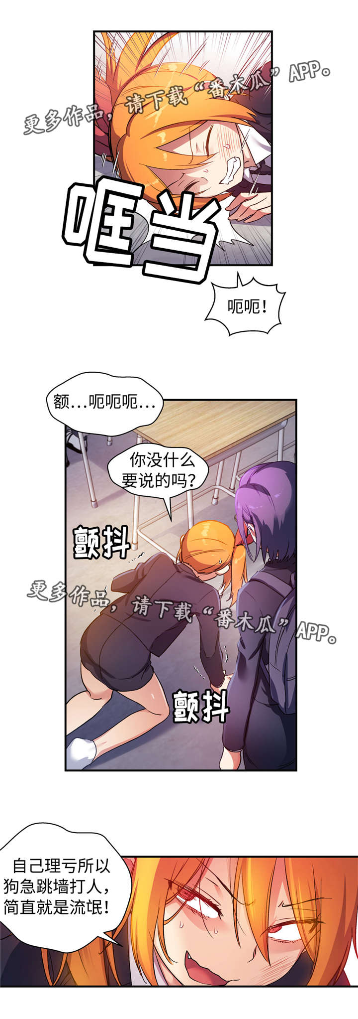 《药物试验》漫画最新章节第36章：我也一样免费下拉式在线观看章节第【13】张图片