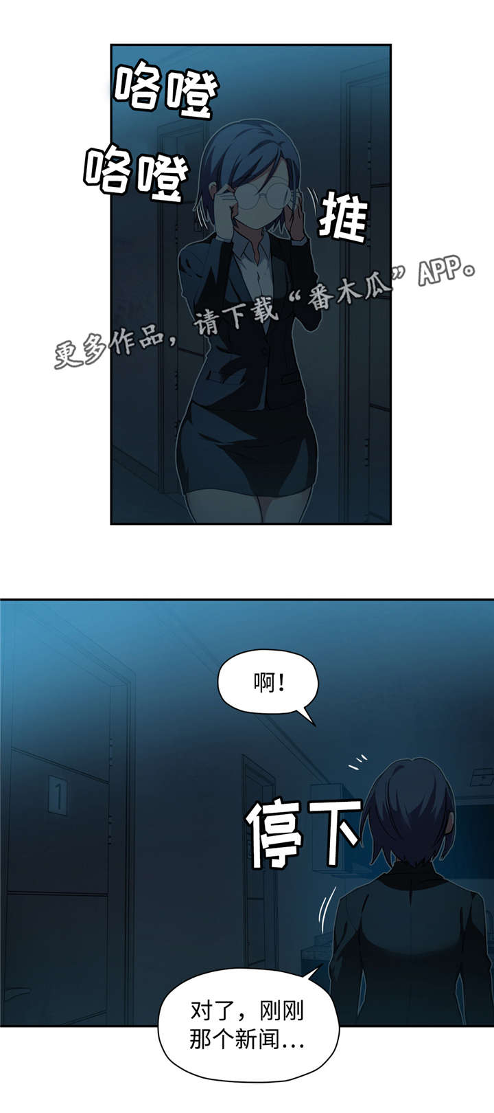 《药物试验》漫画最新章节第38章：成年人的标志免费下拉式在线观看章节第【6】张图片