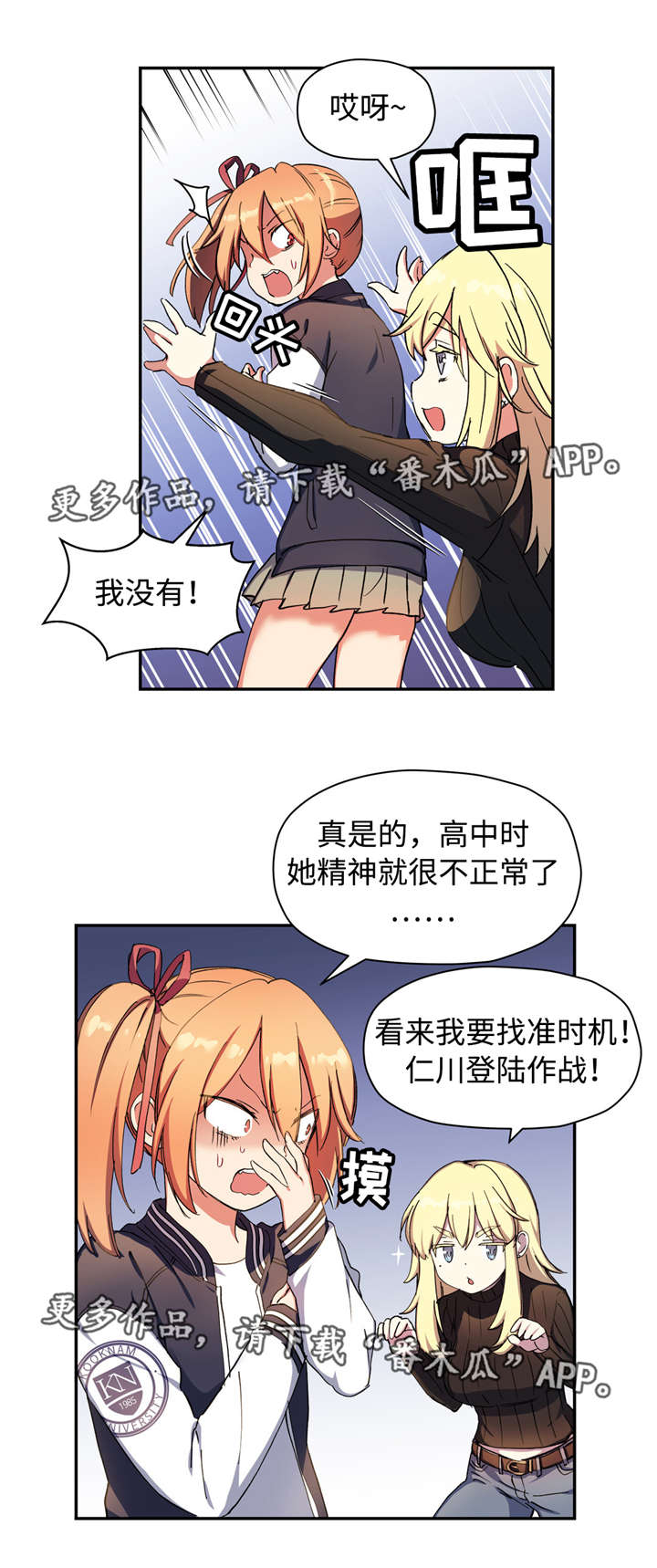 《药物试验》漫画最新章节第39章：传染免费下拉式在线观看章节第【9】张图片