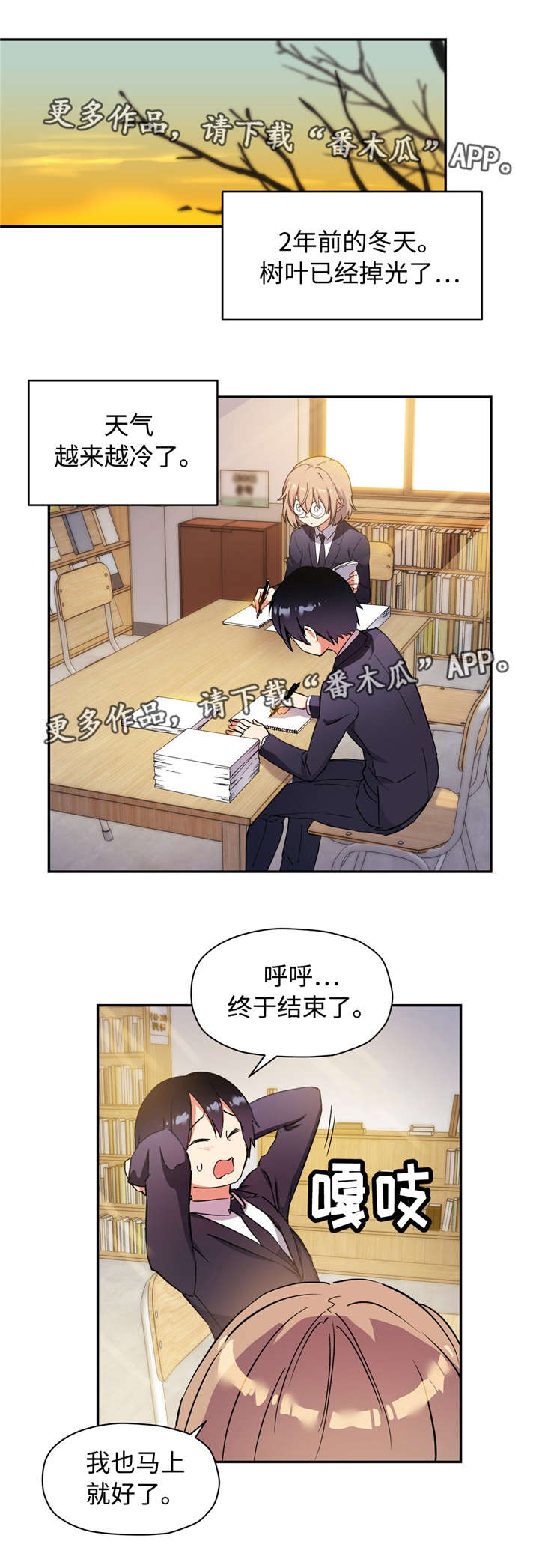 《药物试验》漫画最新章节第41章：还记得我免费下拉式在线观看章节第【8】张图片