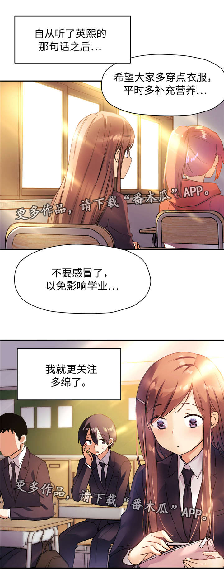 《药物试验》漫画最新章节第44章：抽烟免费下拉式在线观看章节第【9】张图片