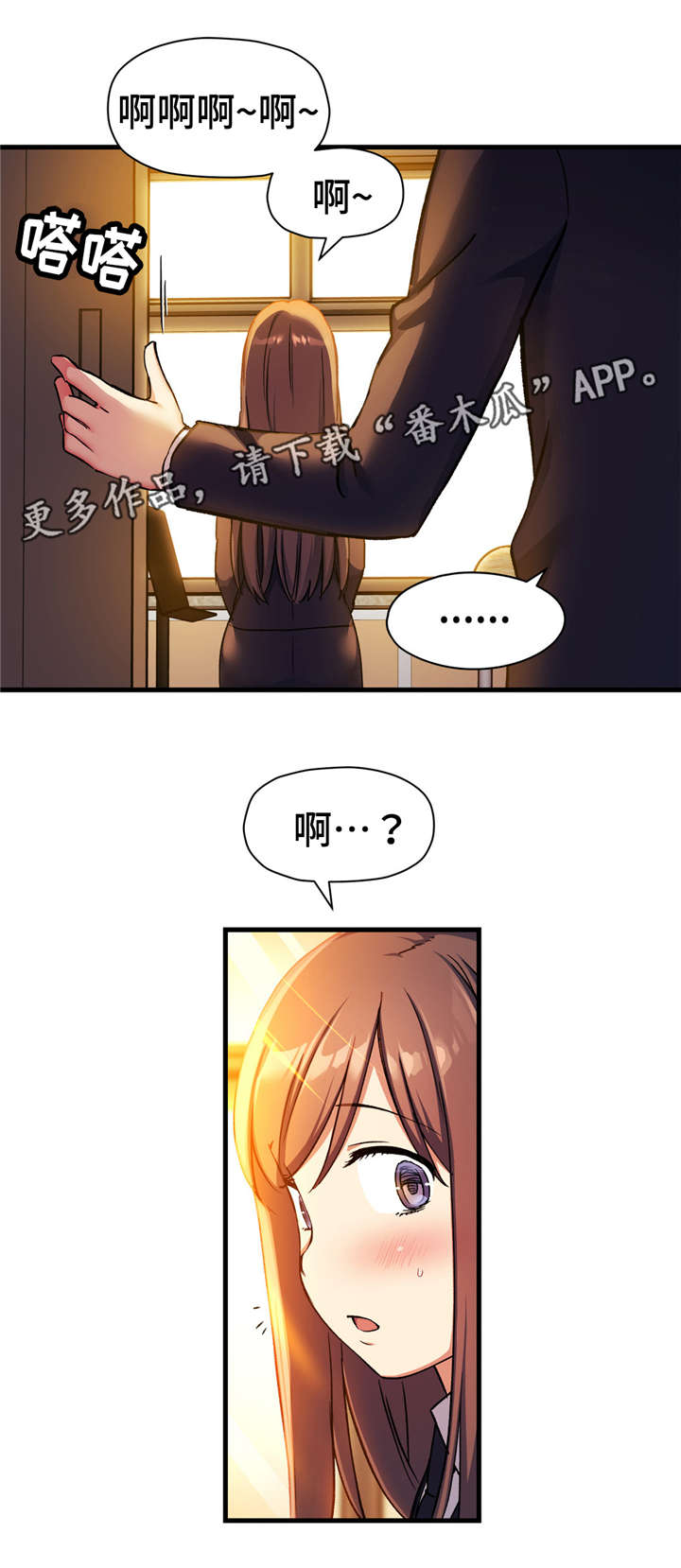 《药物试验》漫画最新章节第48章：那样的多棉免费下拉式在线观看章节第【9】张图片