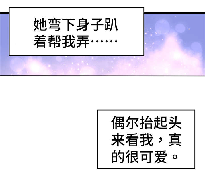 《药物试验》漫画最新章节第49章：合唱比赛免费下拉式在线观看章节第【10】张图片