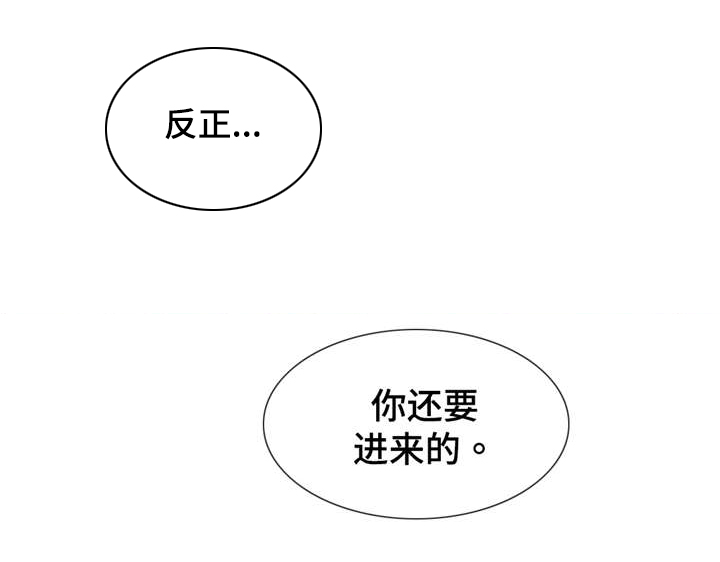 《药物试验》漫画最新章节第56章：我们再也不分开了免费下拉式在线观看章节第【7】张图片