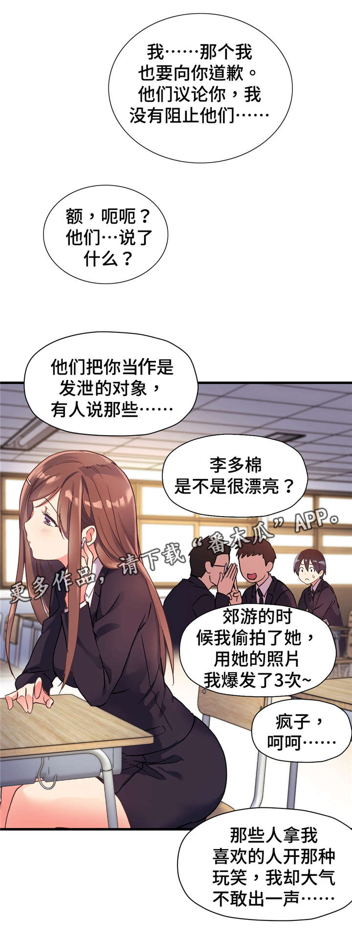 《药物试验》漫画最新章节第56章：我们再也不分开了免费下拉式在线观看章节第【16】张图片