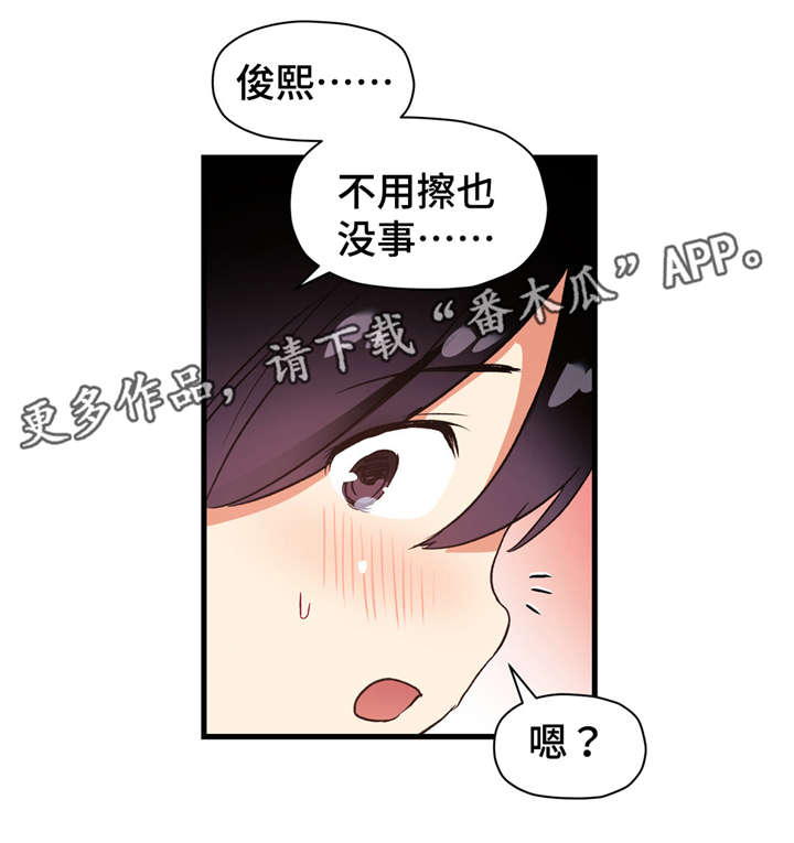 《药物试验》漫画最新章节第56章：我们再也不分开了免费下拉式在线观看章节第【8】张图片