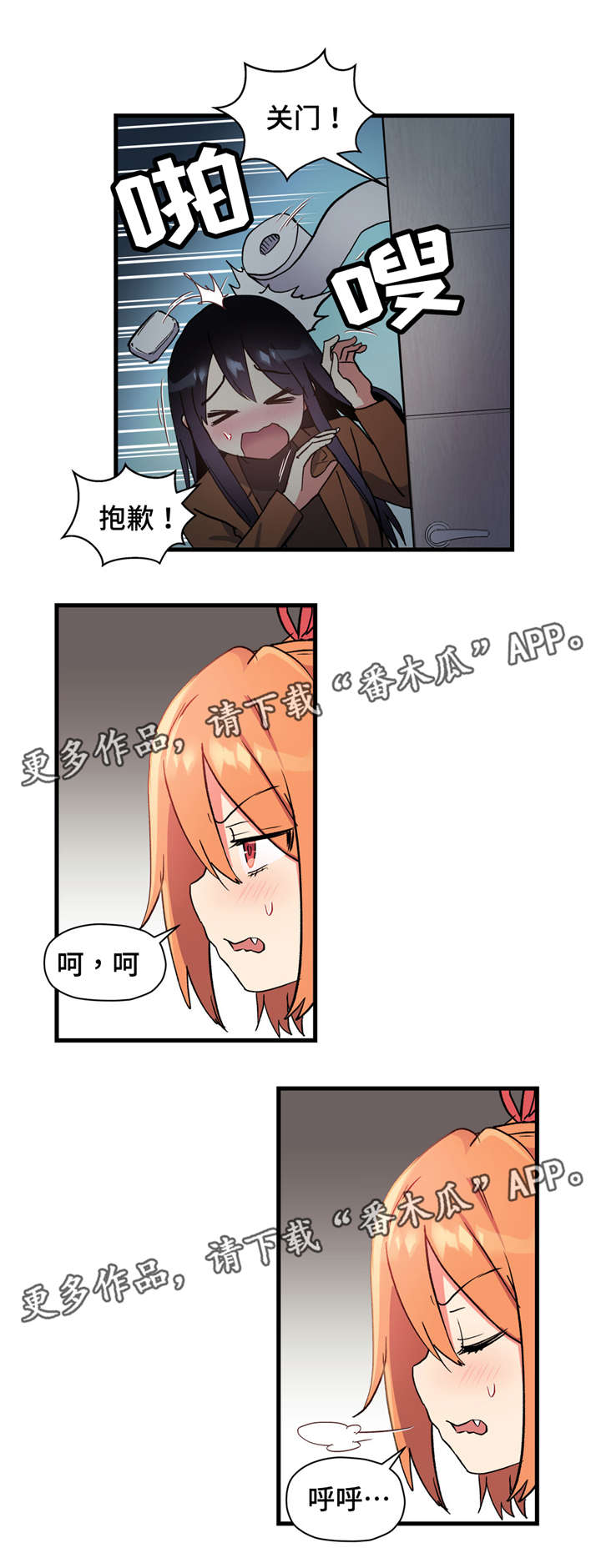 《药物试验》漫画最新章节第59章：我不想问她免费下拉式在线观看章节第【14】张图片