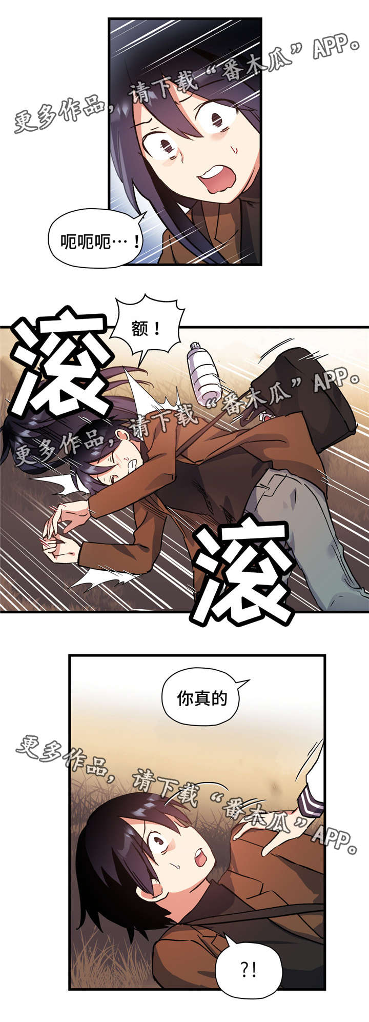 《药物试验》漫画最新章节第62章：不要逃避免费下拉式在线观看章节第【8】张图片