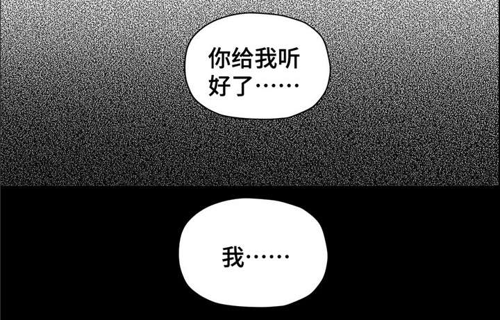 《药物试验》漫画最新章节第63章：反正你也不会喜欢我免费下拉式在线观看章节第【6】张图片