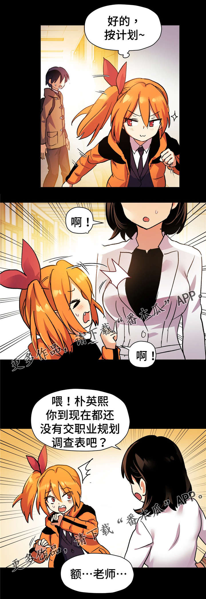 《药物试验》漫画最新章节第67章：我的王子殿下免费下拉式在线观看章节第【4】张图片