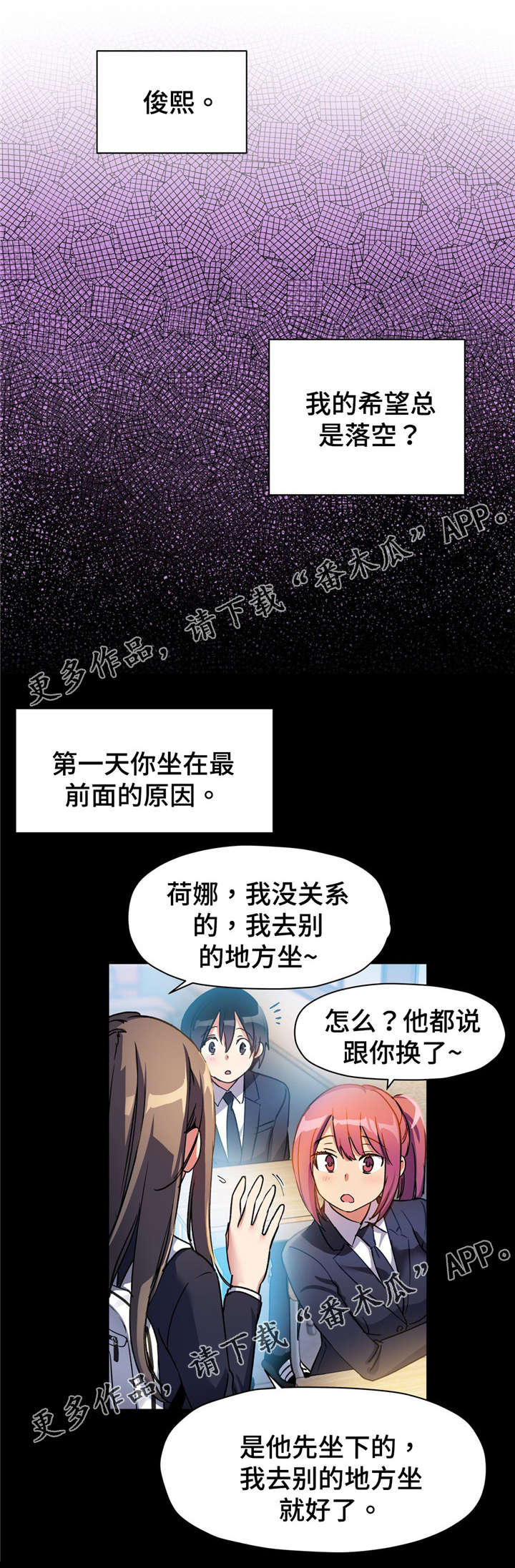 《药物试验》漫画最新章节第67章：我的王子殿下免费下拉式在线观看章节第【14】张图片