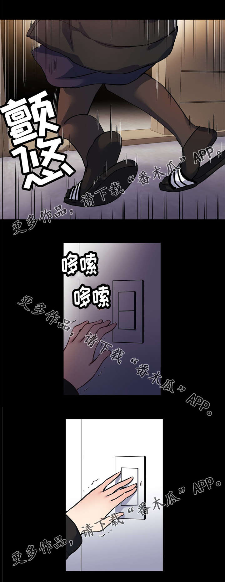 《药物试验》漫画最新章节第68章：王子没有来救我免费下拉式在线观看章节第【2】张图片