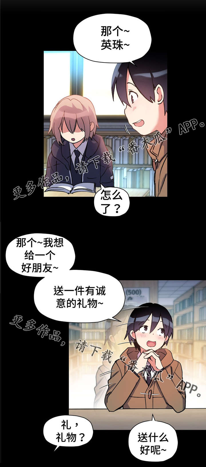 《药物试验》漫画最新章节第69章：非常完美免费下拉式在线观看章节第【16】张图片