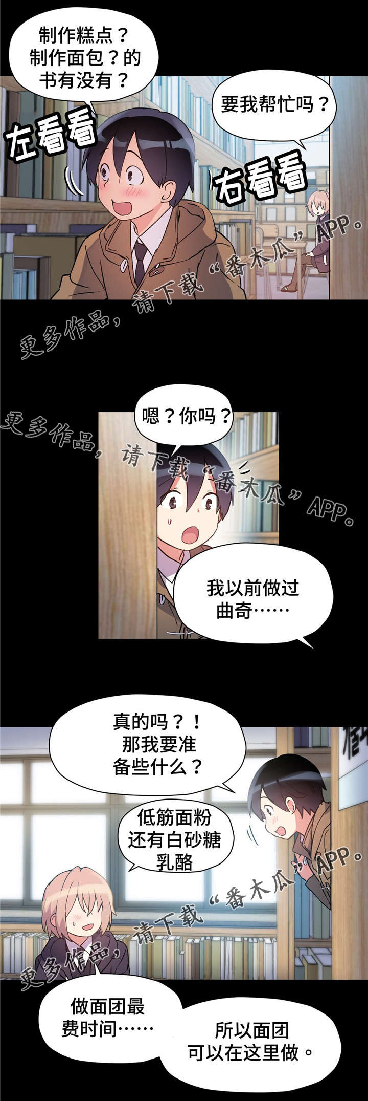 《药物试验》漫画最新章节第69章：非常完美免费下拉式在线观看章节第【14】张图片