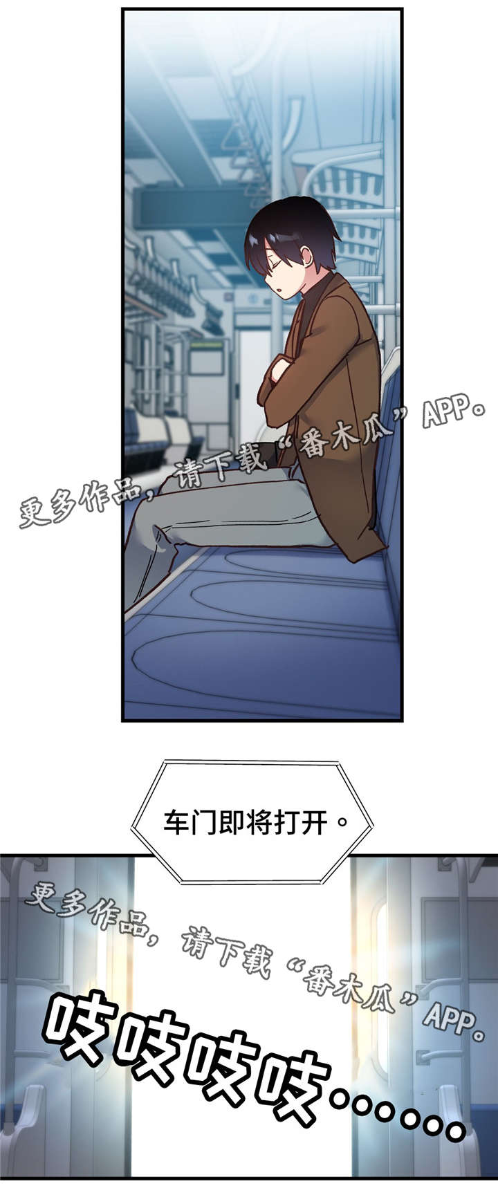 《药物试验》漫画最新章节第71章：最后的请求免费下拉式在线观看章节第【2】张图片