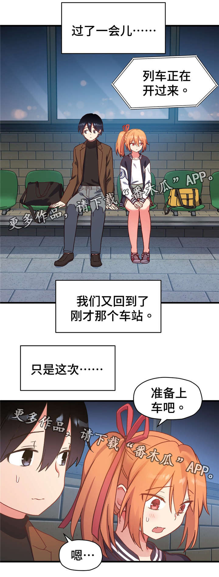 《药物试验》漫画最新章节第71章：最后的请求免费下拉式在线观看章节第【16】张图片