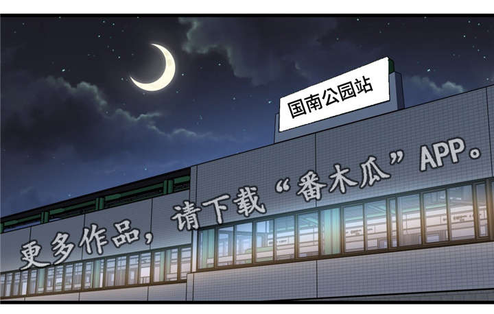 《药物试验》漫画最新章节第71章：最后的请求免费下拉式在线观看章节第【17】张图片