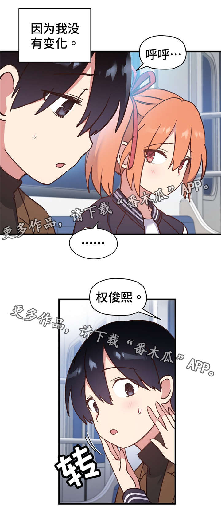 《药物试验》漫画最新章节第71章：最后的请求免费下拉式在线观看章节第【7】张图片