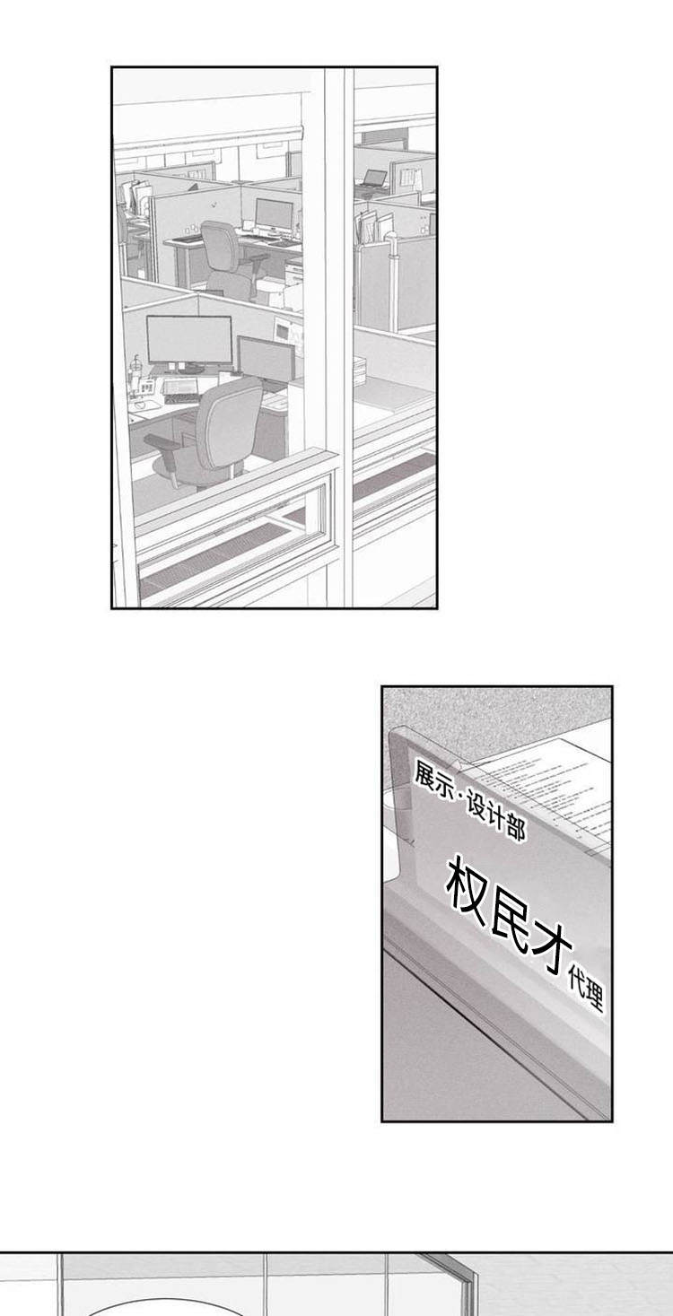 《归来重逢》漫画最新章节第1章：留学归来免费下拉式在线观看章节第【4】张图片