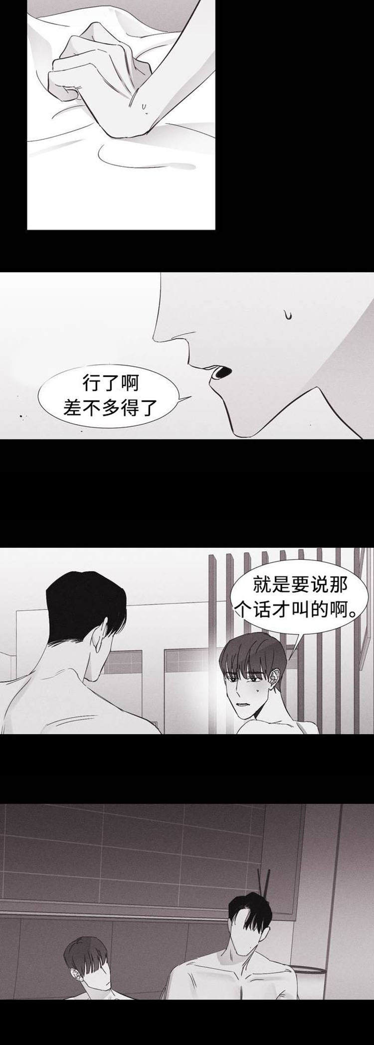 《归来重逢》漫画最新章节第1章：留学归来免费下拉式在线观看章节第【6】张图片