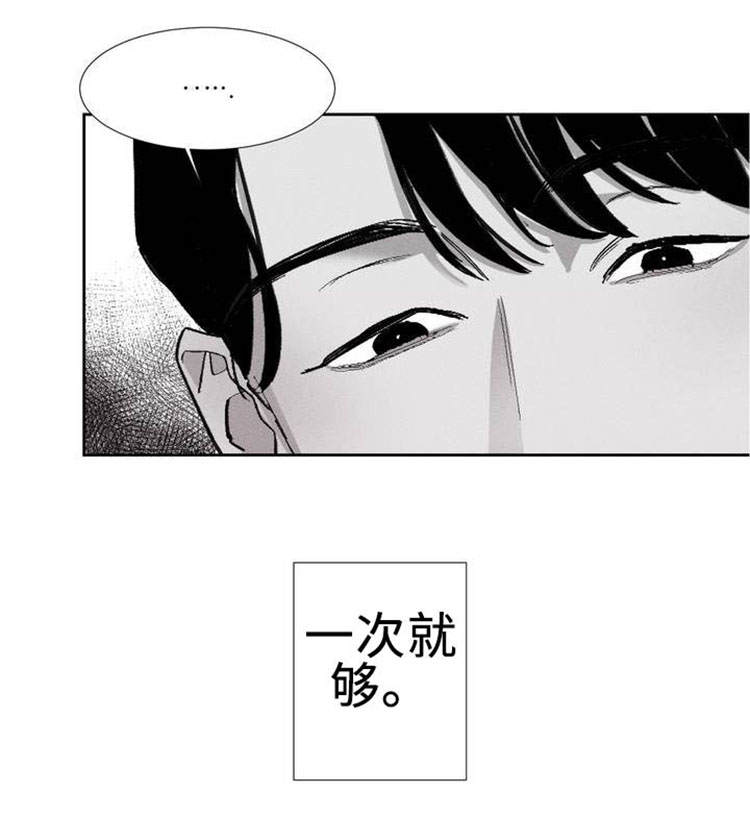 《归来重逢》漫画最新章节第2章：我会等你的免费下拉式在线观看章节第【7】张图片