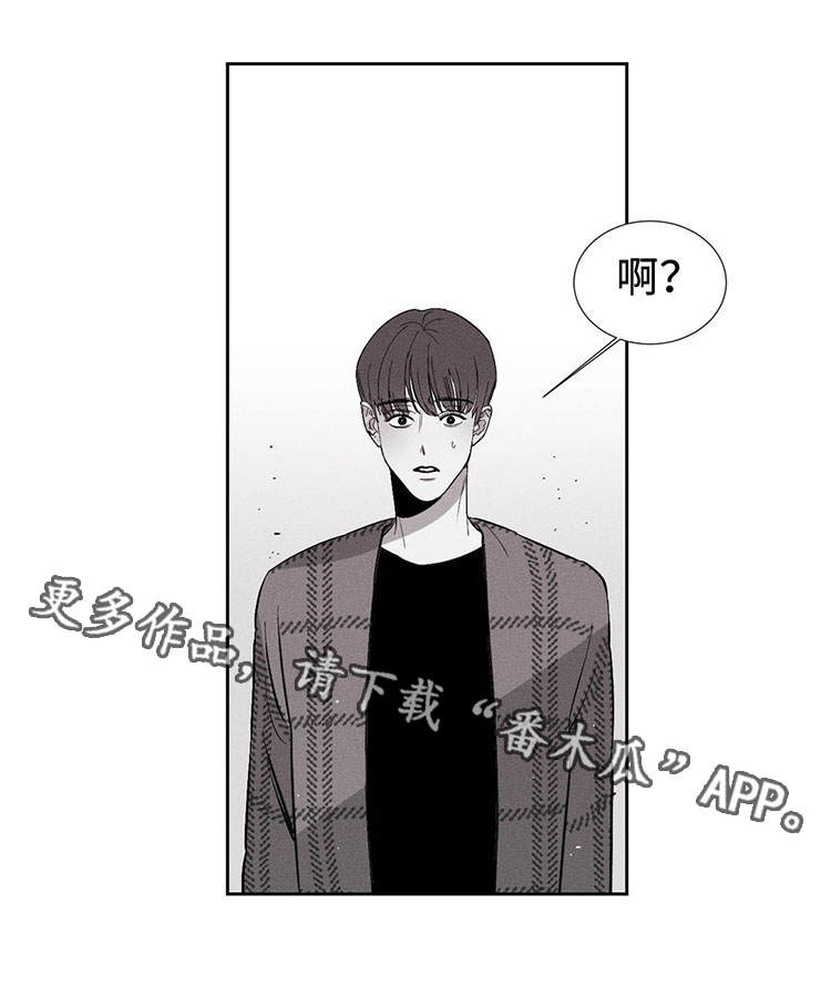 《归来重逢》漫画最新章节第3章：拜访免费下拉式在线观看章节第【7】张图片