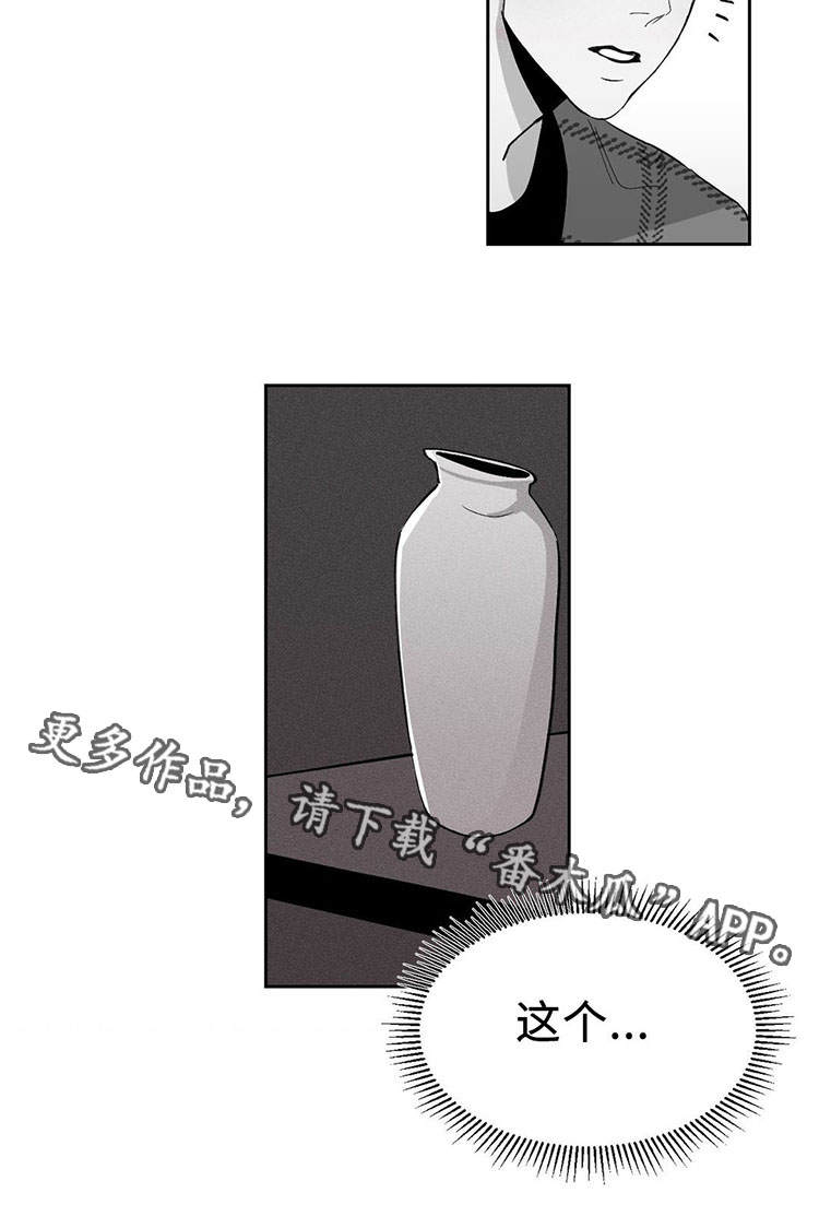 《归来重逢》漫画最新章节第4章：反悔免费下拉式在线观看章节第【13】张图片