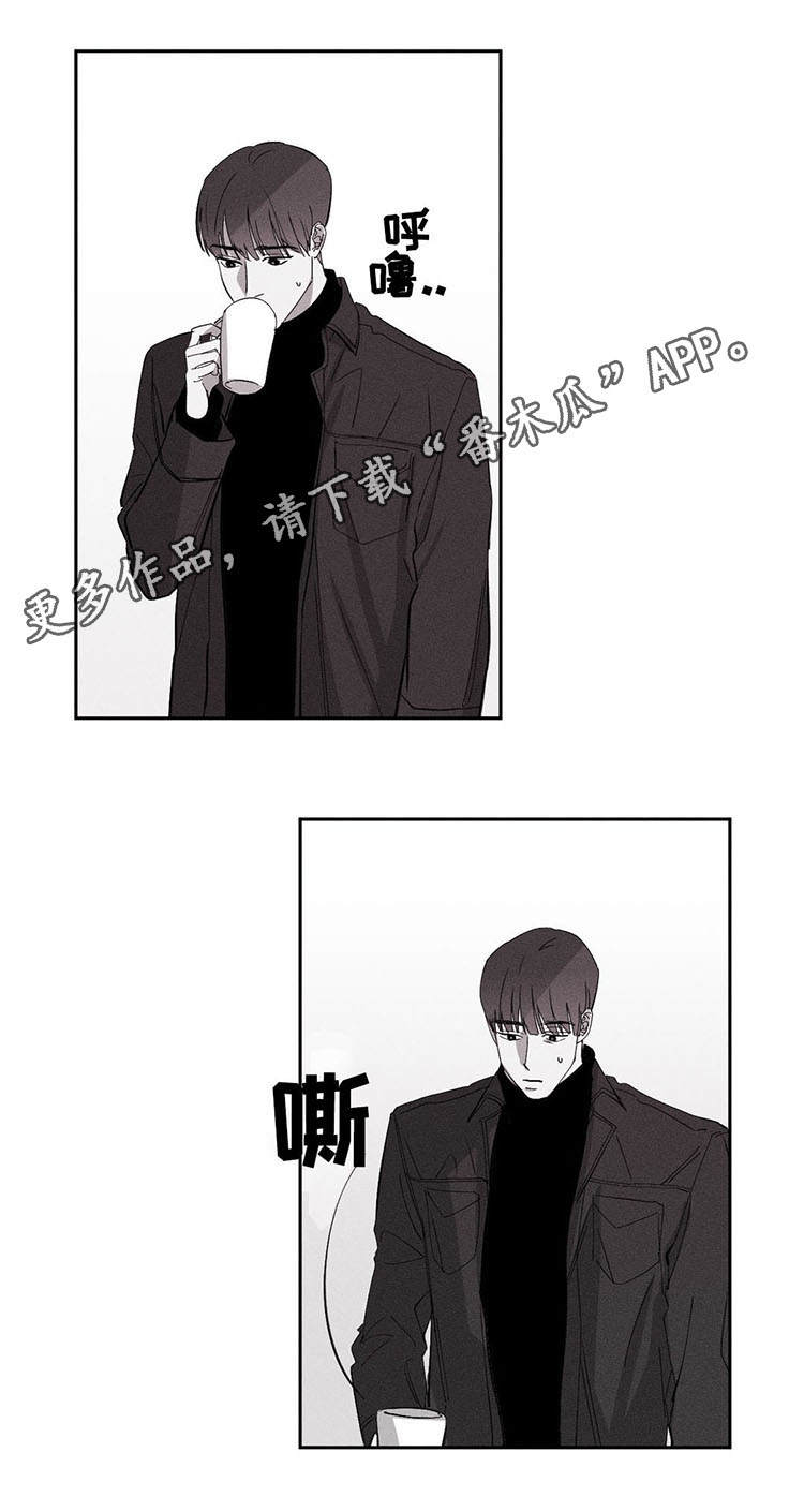 《归来重逢》漫画最新章节第7章：不速之客免费下拉式在线观看章节第【14】张图片