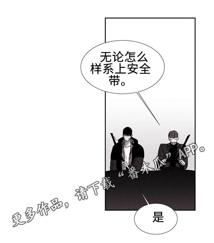 《归来重逢》漫画最新章节第8章：久别重逢免费下拉式在线观看章节第【3】张图片