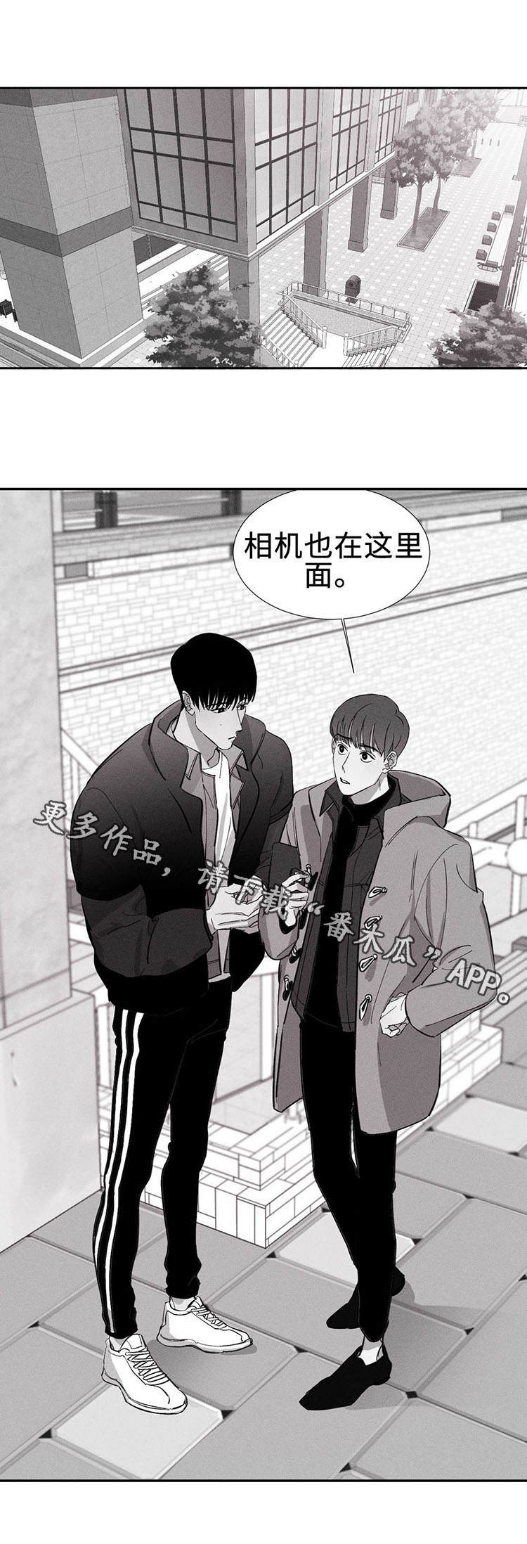 《归来重逢》漫画最新章节第8章：久别重逢免费下拉式在线观看章节第【2】张图片