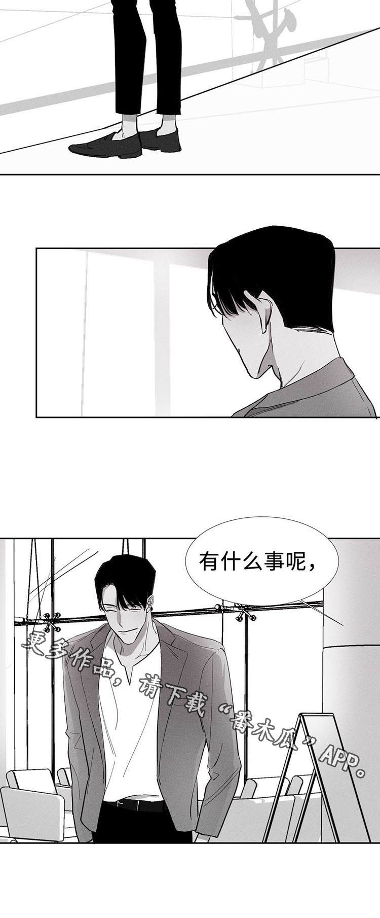 《归来重逢》漫画最新章节第8章：久别重逢免费下拉式在线观看章节第【9】张图片