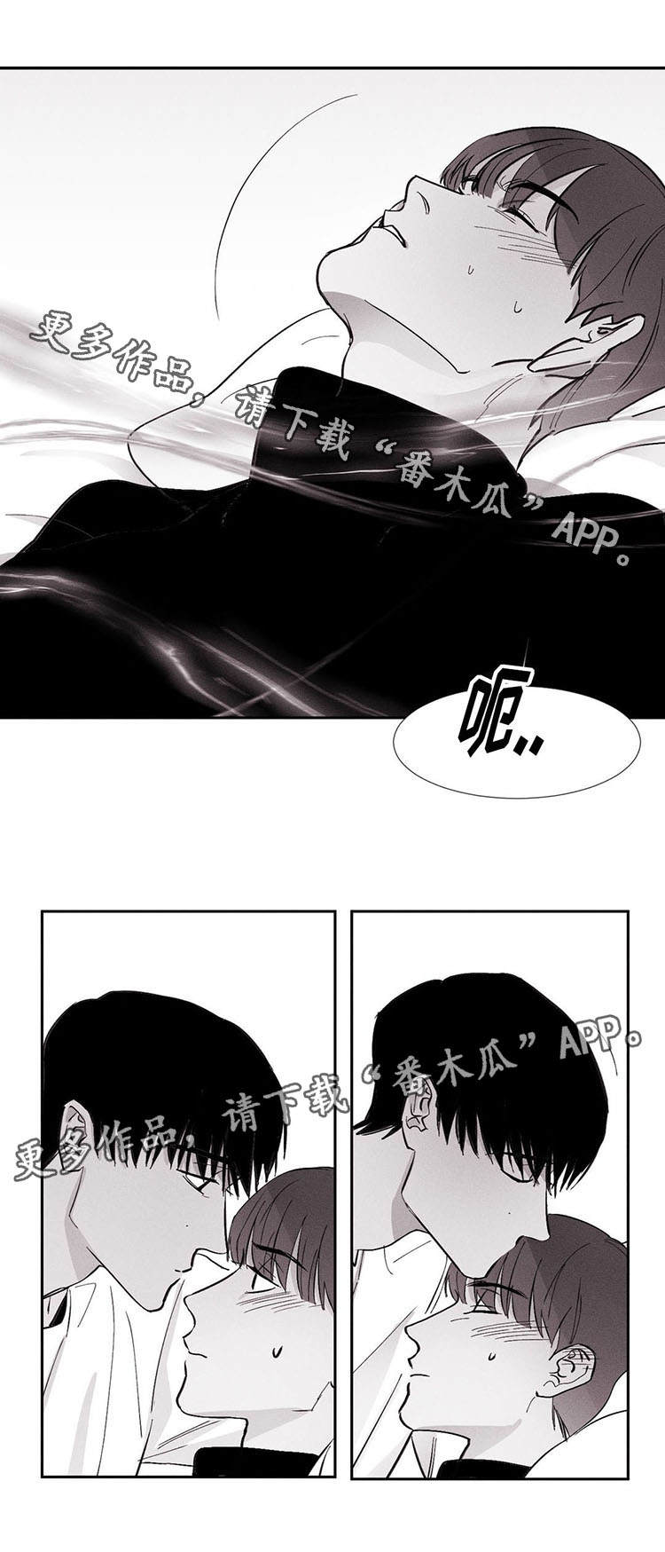 《归来重逢》漫画最新章节第10章：不讨厌免费下拉式在线观看章节第【1】张图片