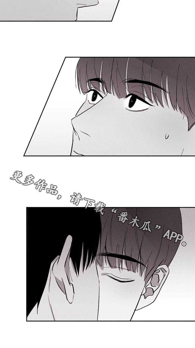 《归来重逢》漫画最新章节第11章：开始吧免费下拉式在线观看章节第【15】张图片